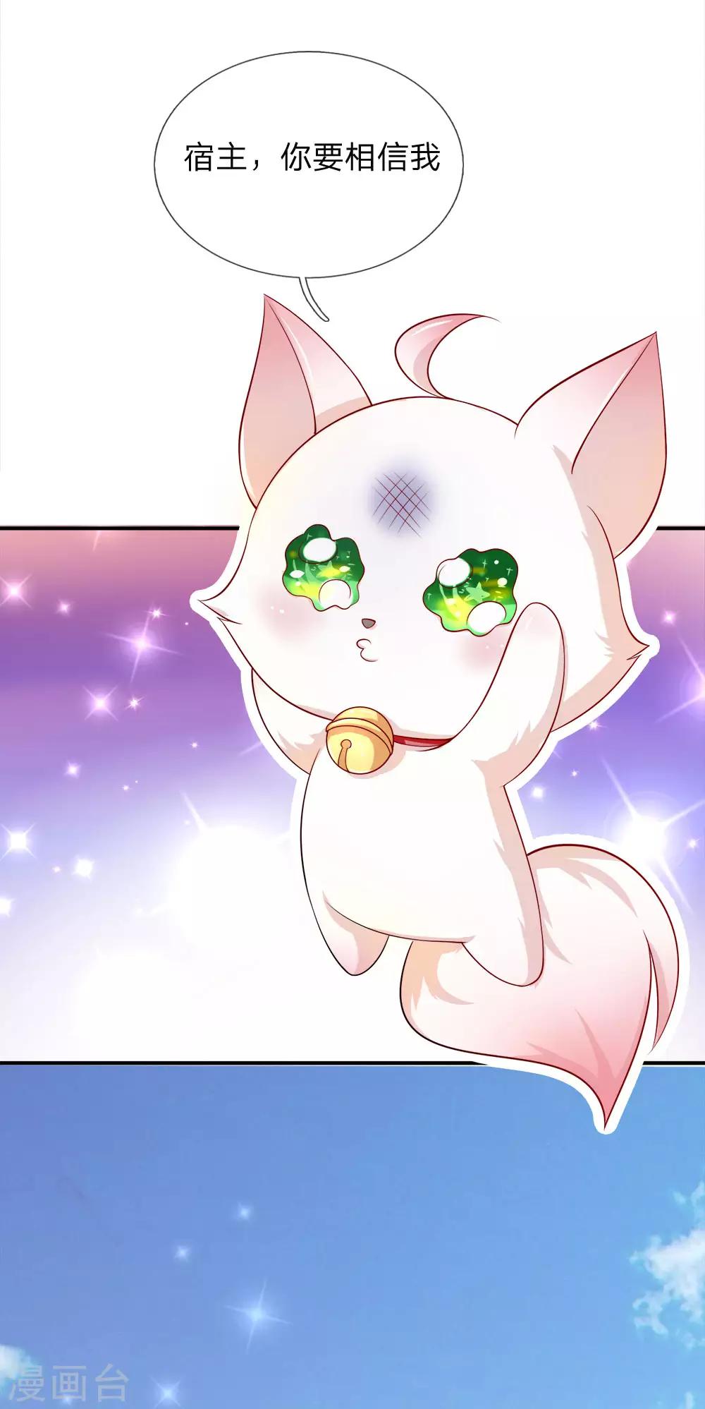 第10话 好戏才刚刚开始-第11话