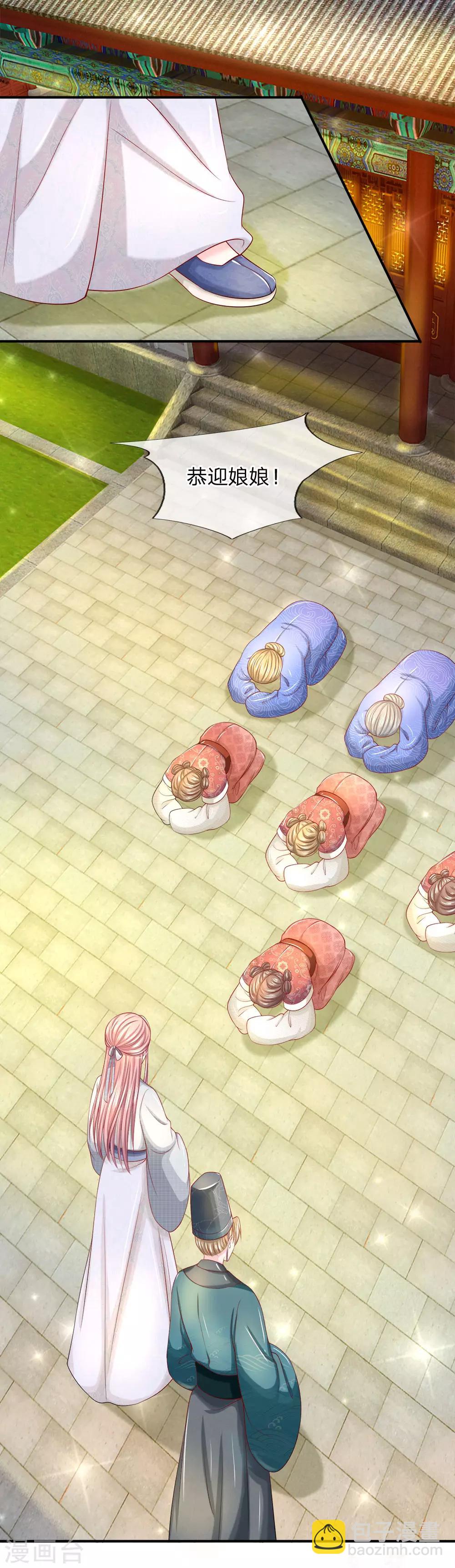 第10话 好戏才刚刚开始-第11话