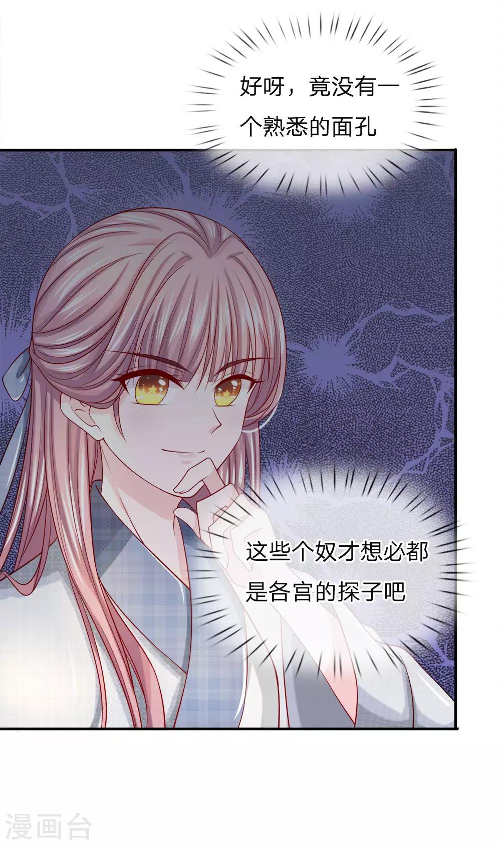 第10话 好戏才刚刚开始-第11话