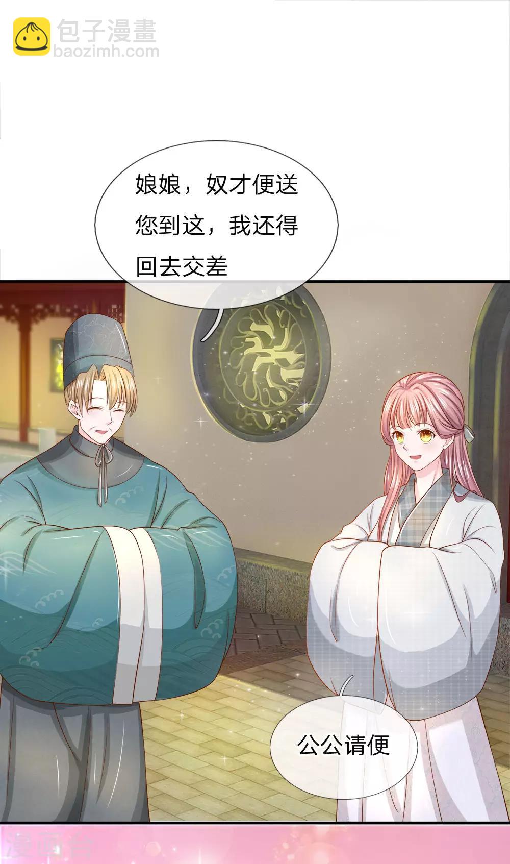 第10话 好戏才刚刚开始-第11话