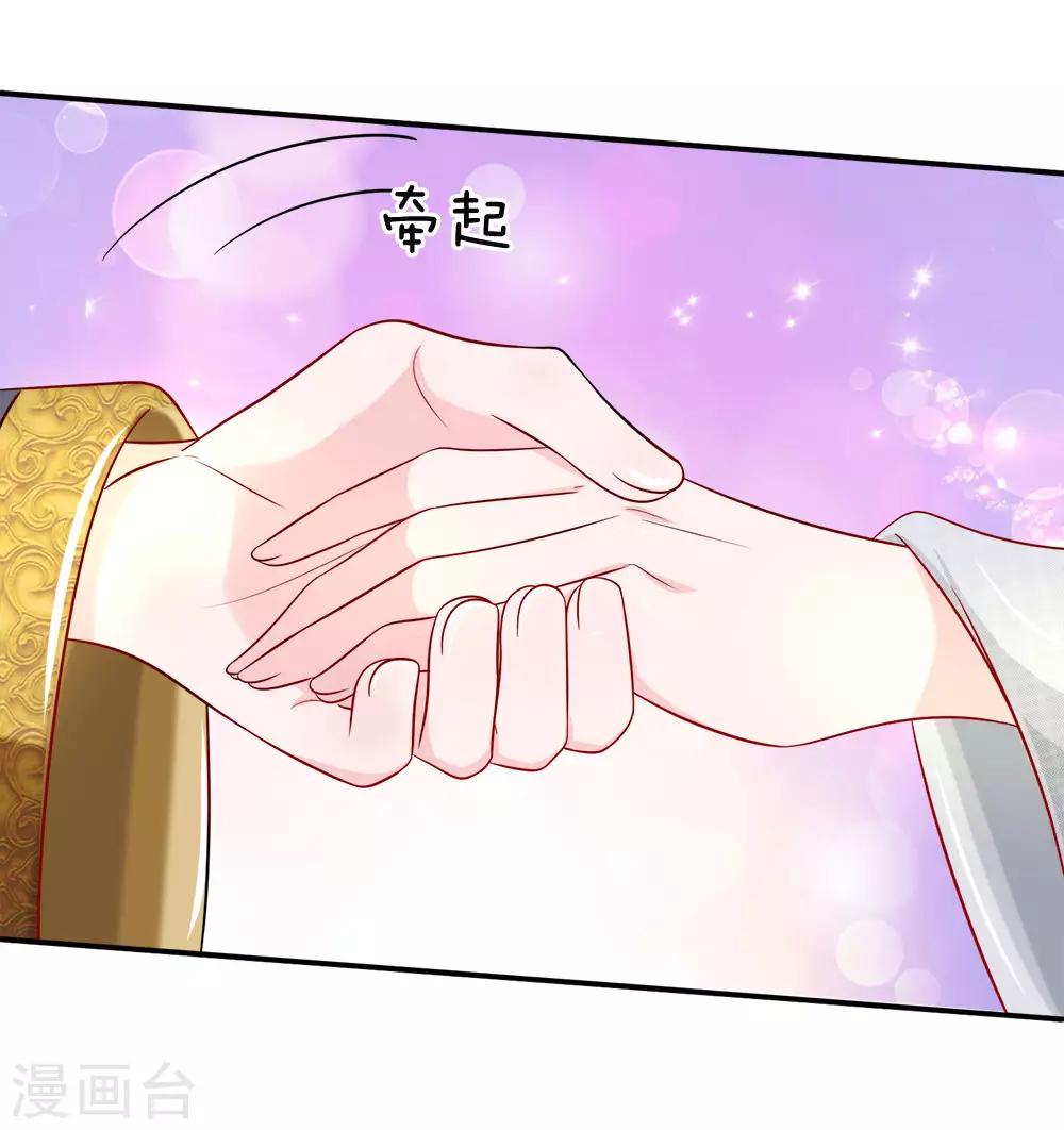 第12话 大猪蹄子本蹄-第13话