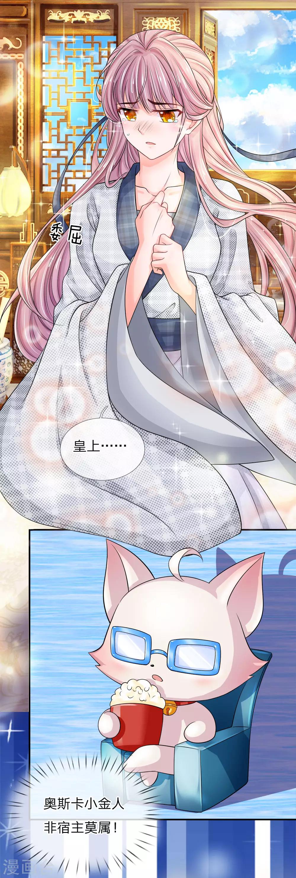 第12话 大猪蹄子本蹄-第13话