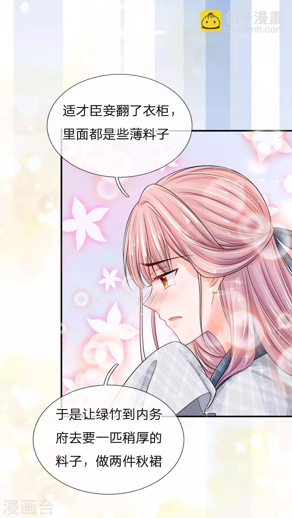 第12话 大猪蹄子本蹄-第13话