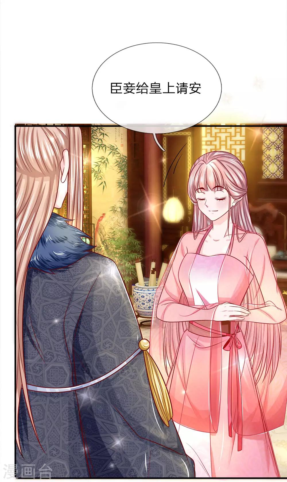 第12话 大猪蹄子本蹄-第13话