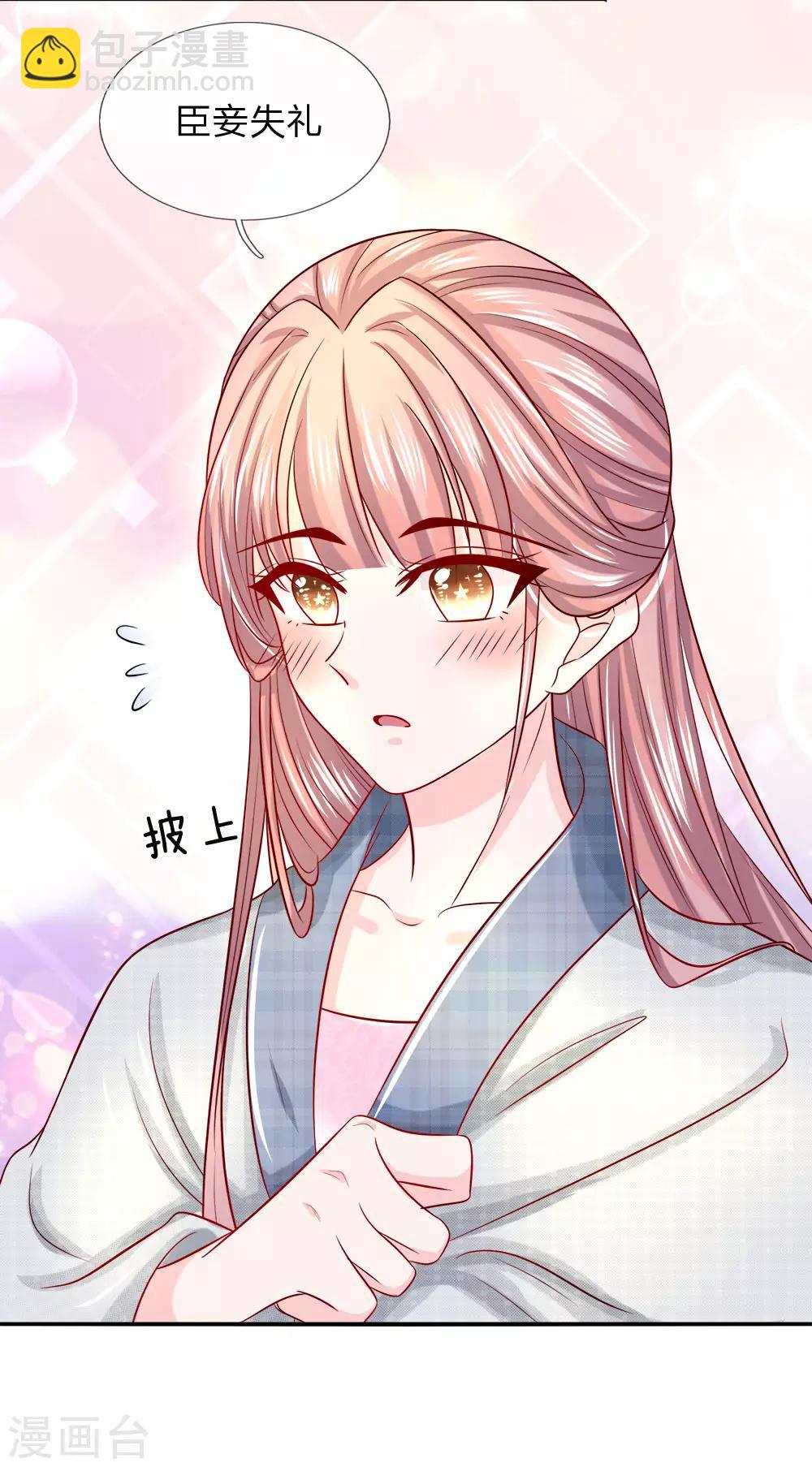 第12话 大猪蹄子本蹄-第13话