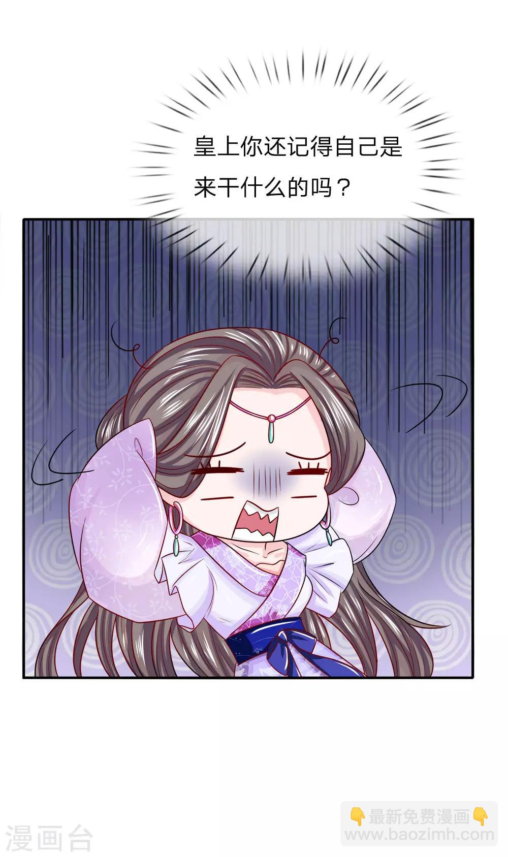 第12话 大猪蹄子本蹄-第13话