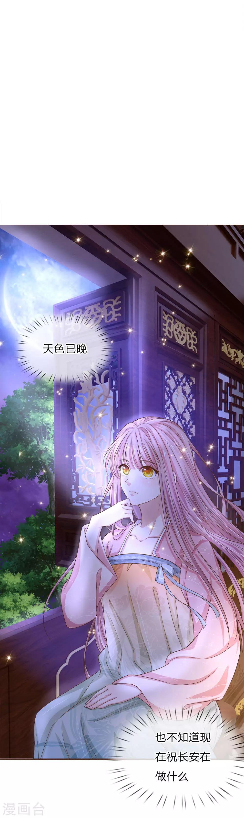 第14话 安染中毒-第15话