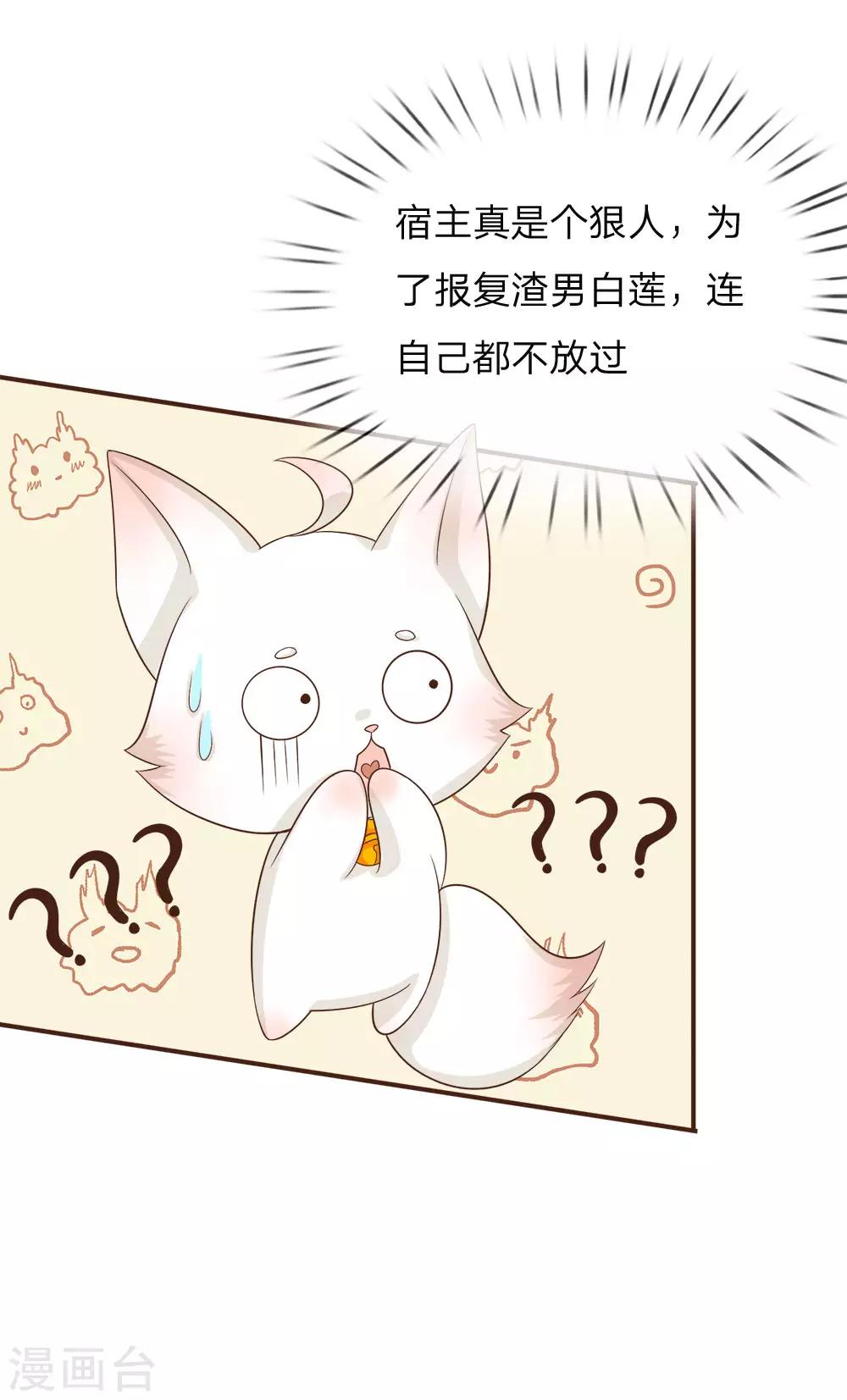 第14话 安染中毒-第15话