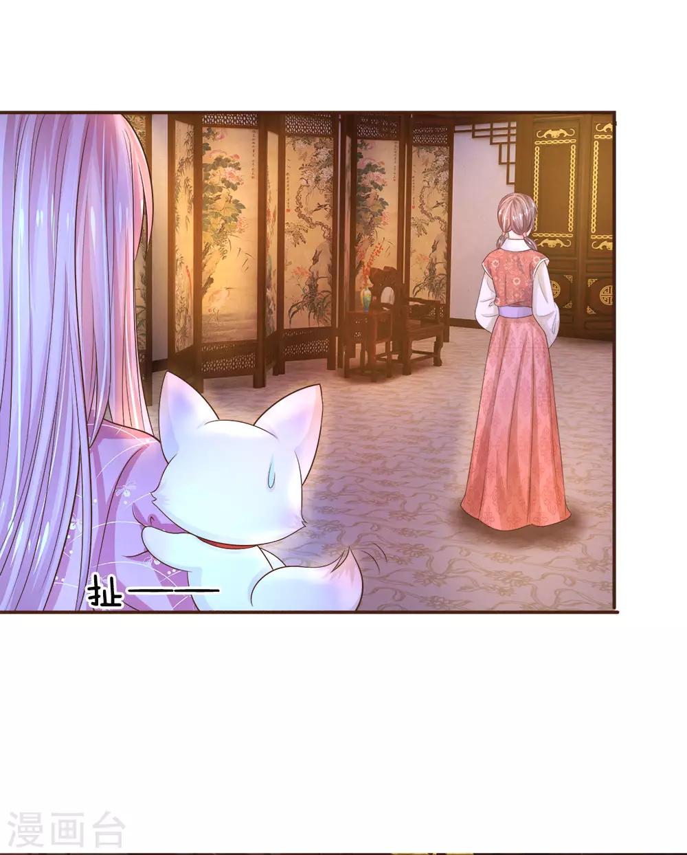 第14话 安染中毒-第15话