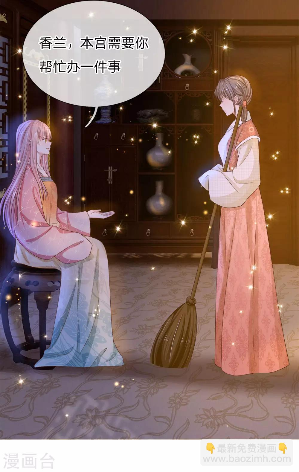 第14话 安染中毒-第15话