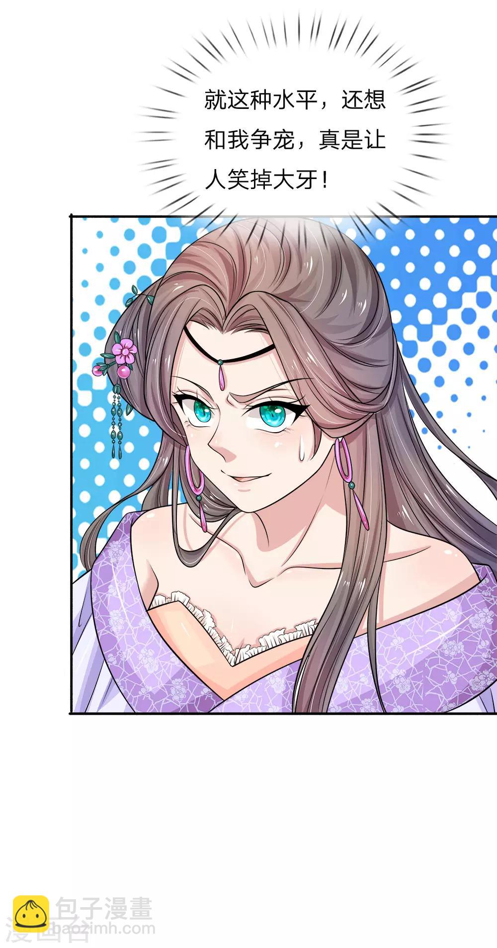 第16话 警觉-第17话