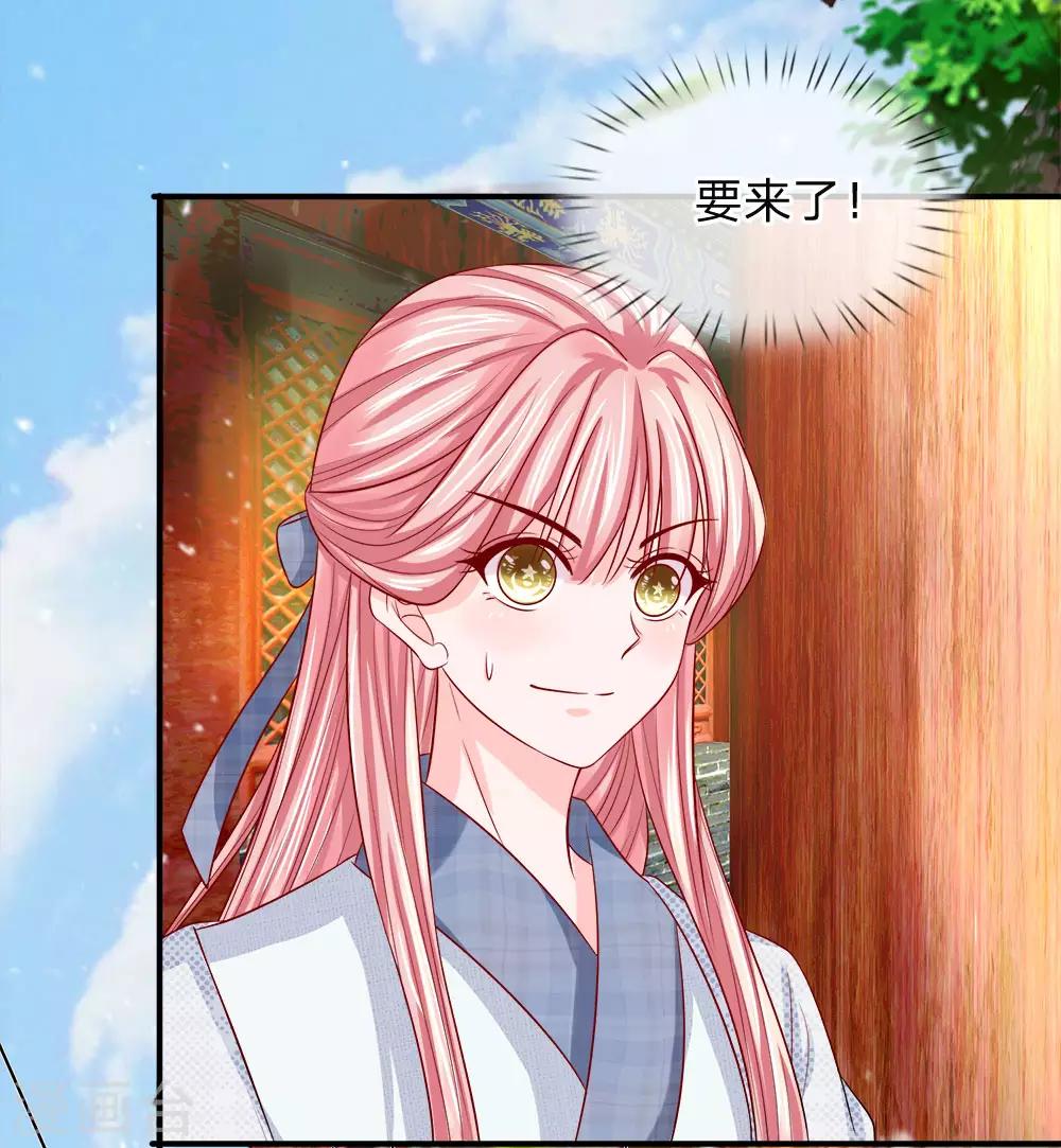 第2话 小狐狸上线-第3话