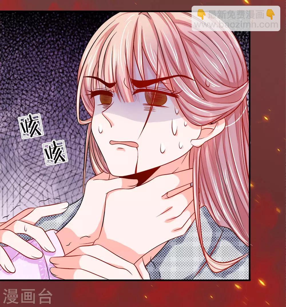 第2话 小狐狸上线-第3话