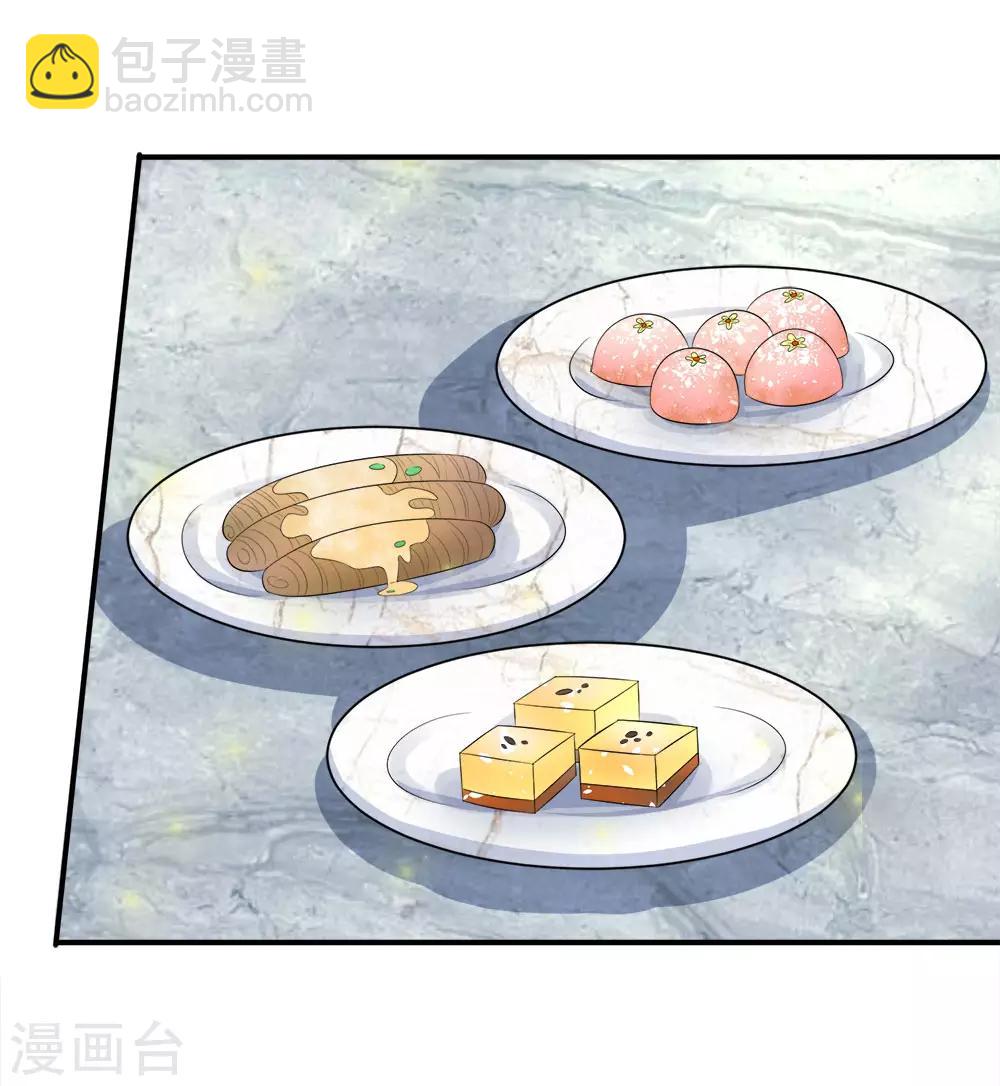 第4话 解锁关键剧情-第5话