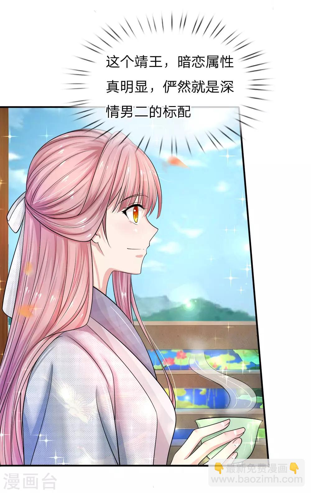 第4话 解锁关键剧情-第5话