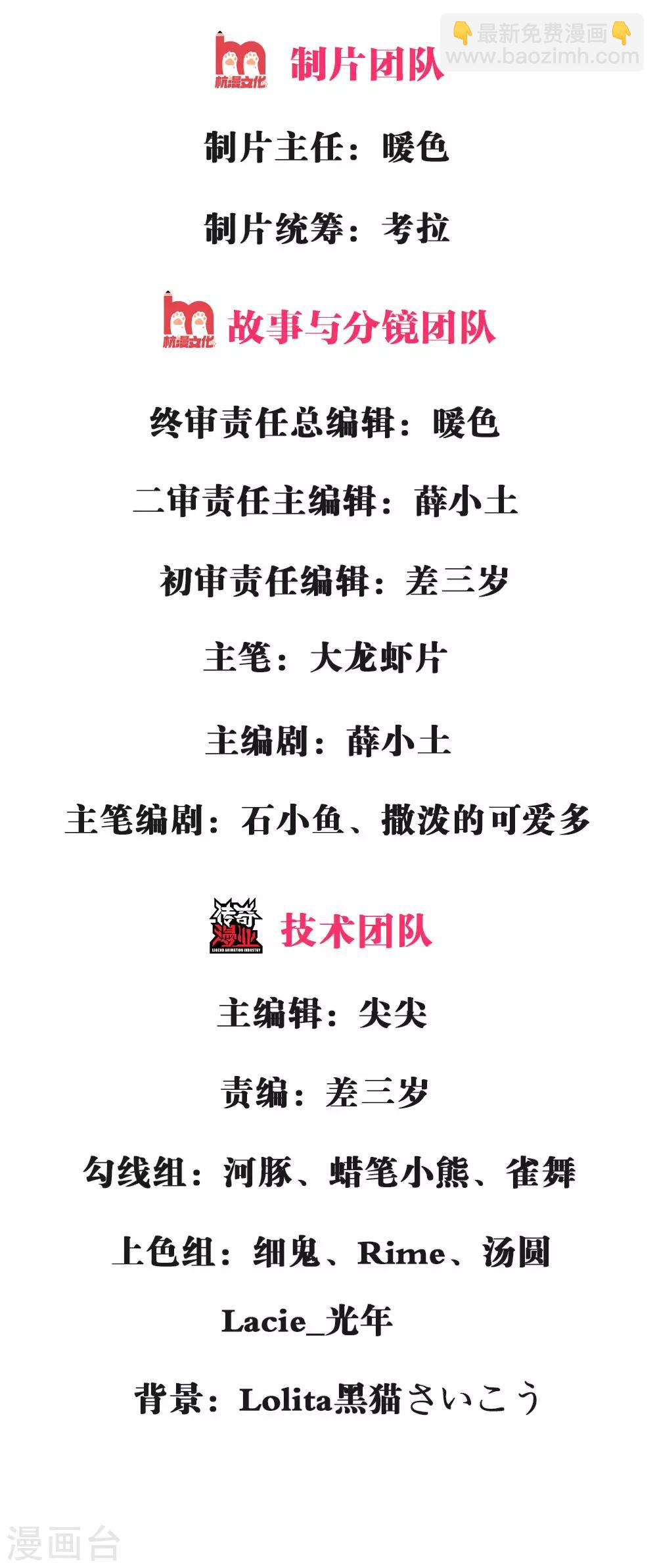 第4话 解锁关键剧情-第5话