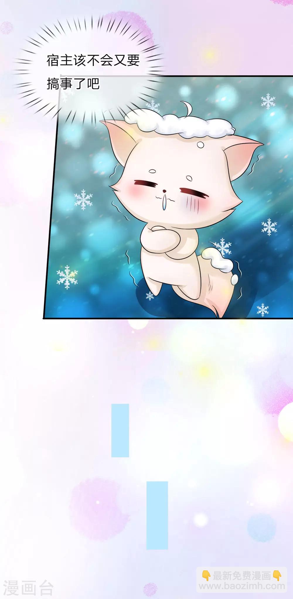 第4话 解锁关键剧情-第5话