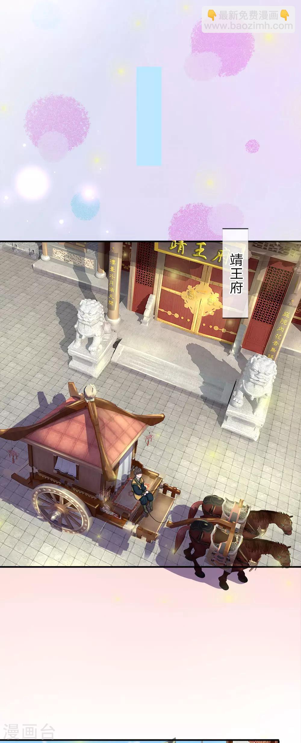 第4话 解锁关键剧情-第5话