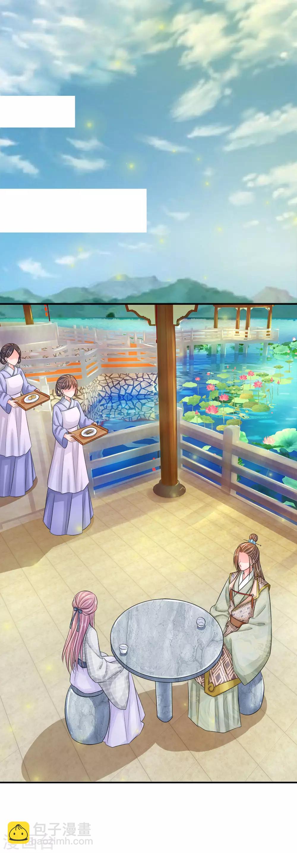 第4话 解锁关键剧情-第5话