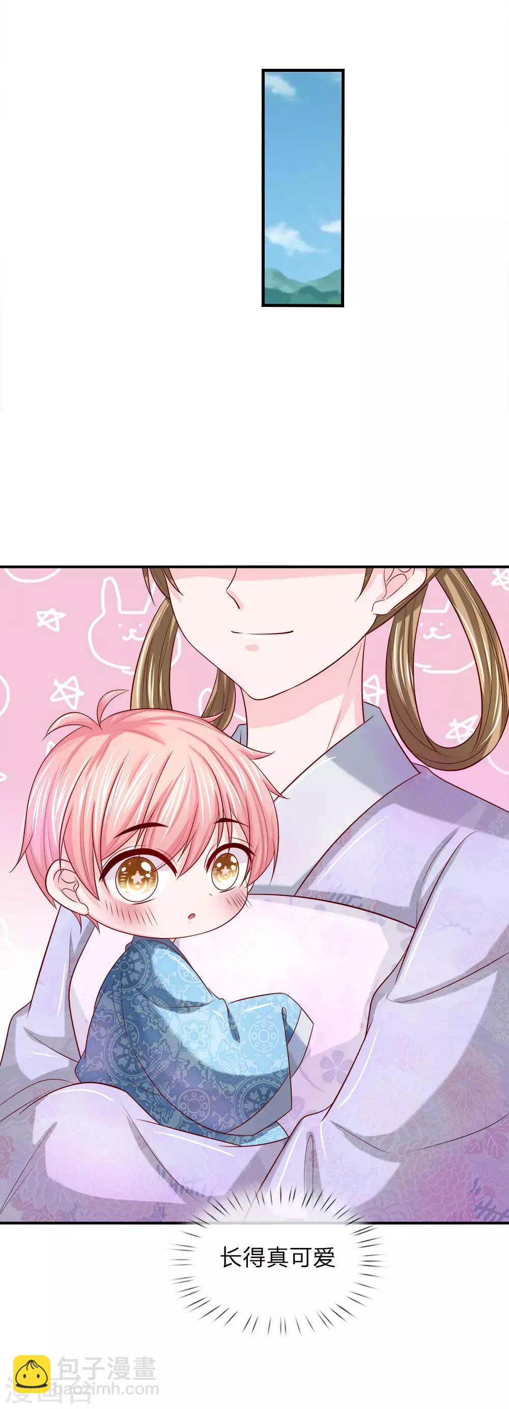 第6话 杀气袭来-第7话