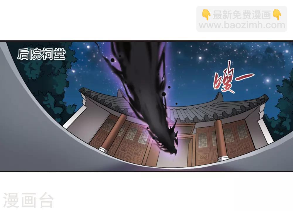 第3话 神秘的黑玉313