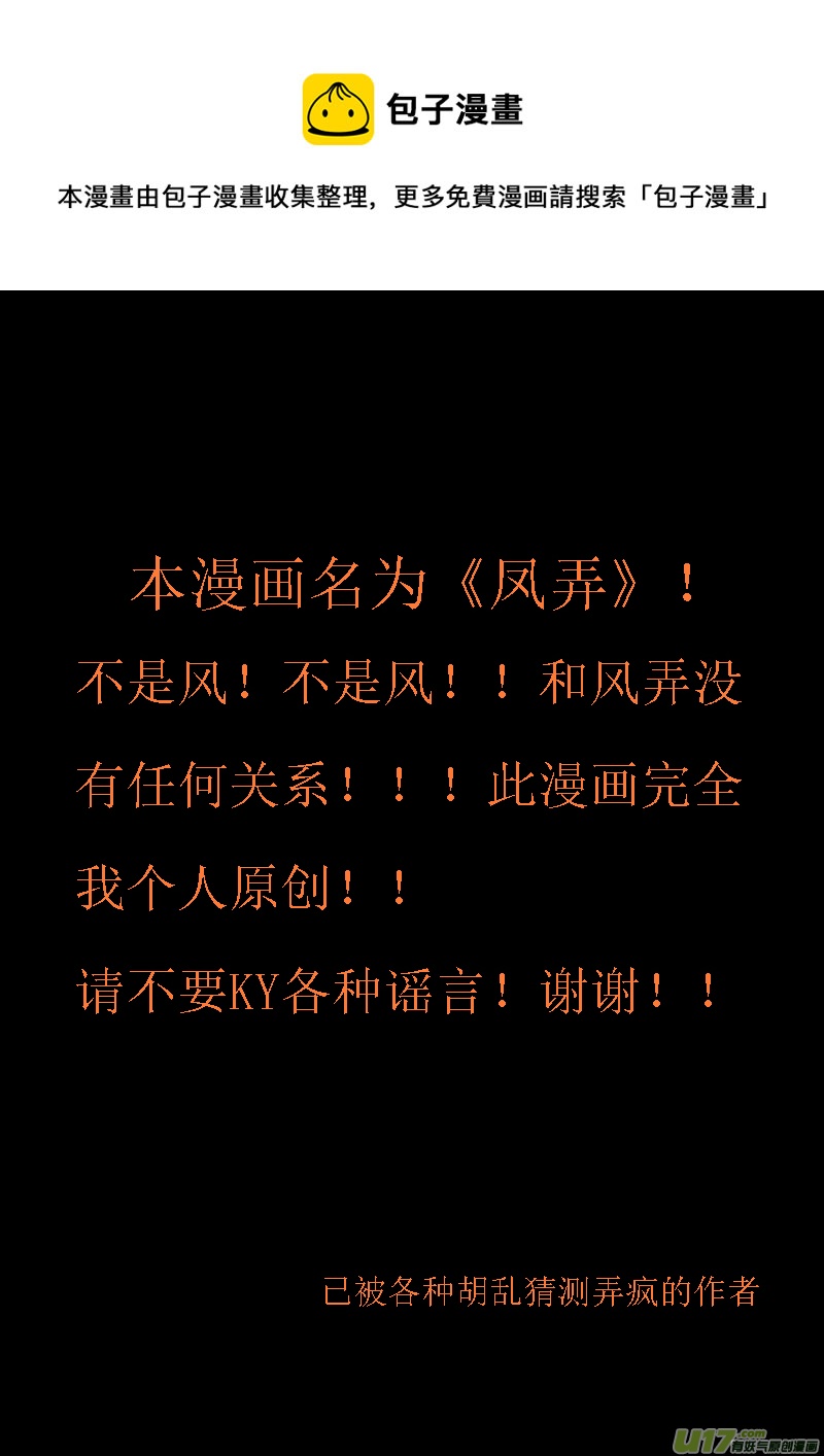 第一章 第一节-第1话