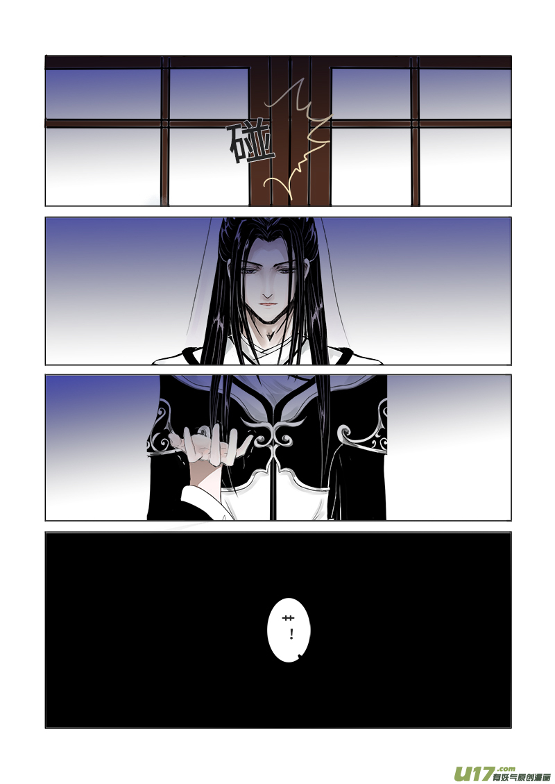 第二十九章 第三节（彩漫）-第113话