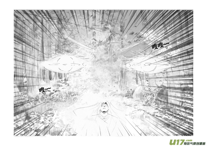 第七章 第三节（下）-第27话