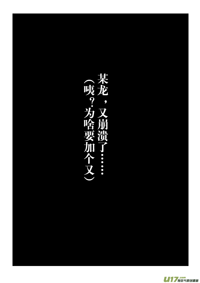 第十章 第一节-第35话