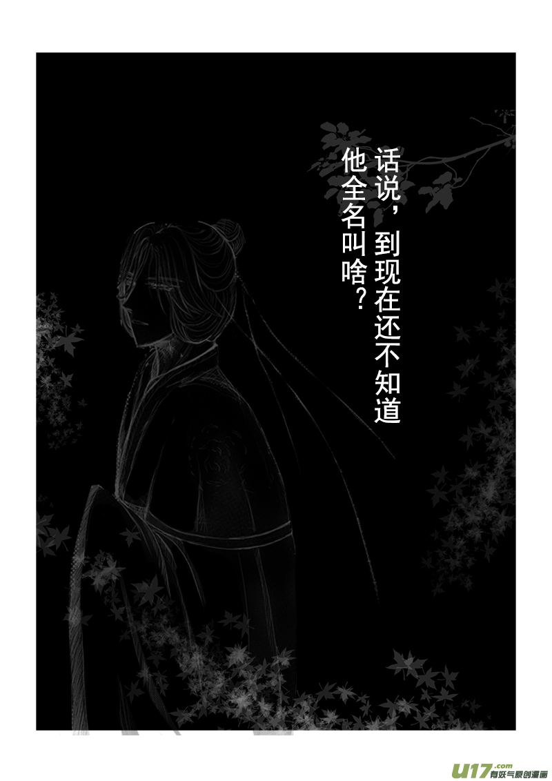 第十章 第三节-第37话