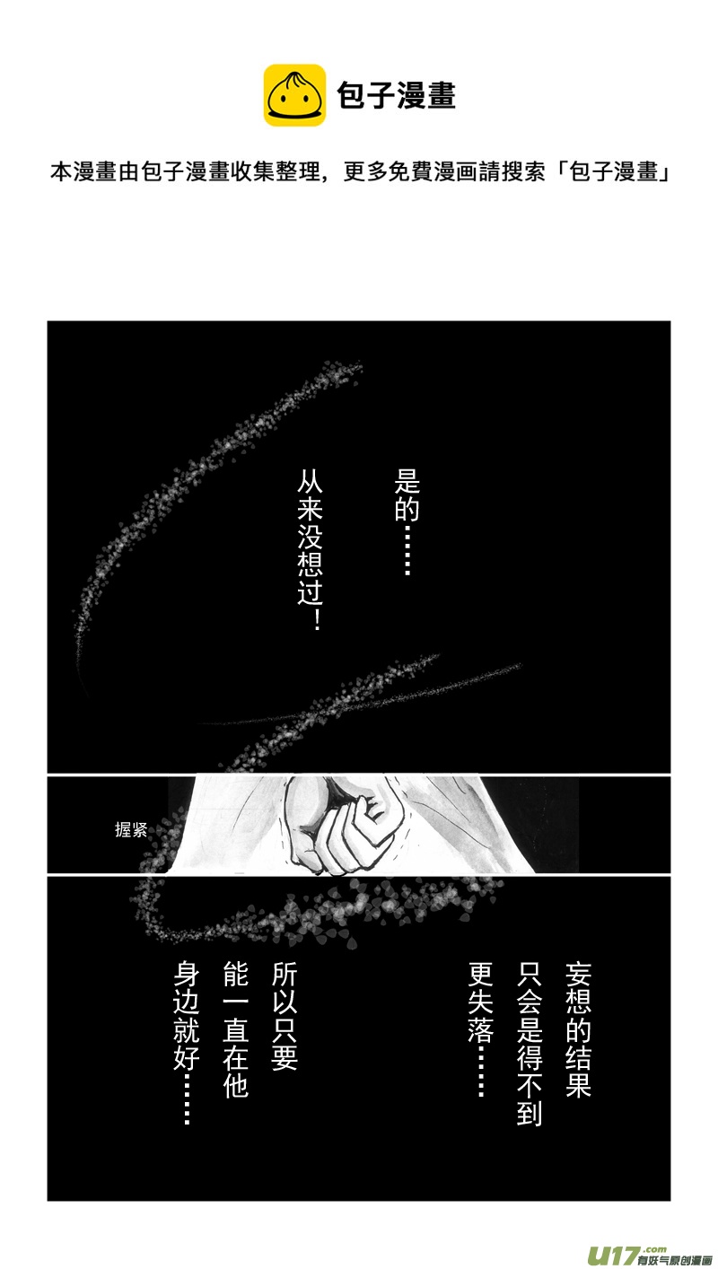 第十章 第三节-第37话