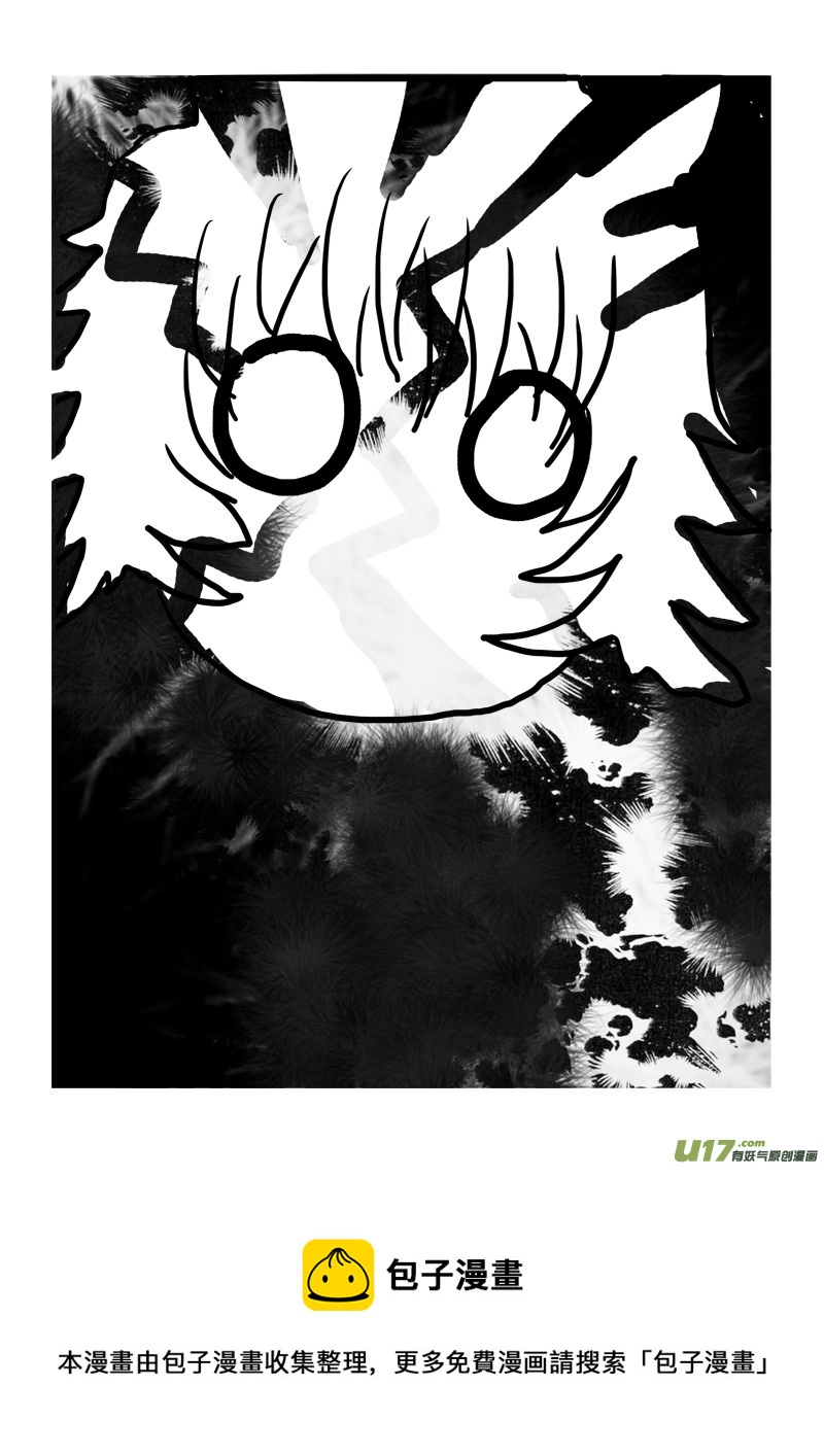 第二章 第二节-第5话