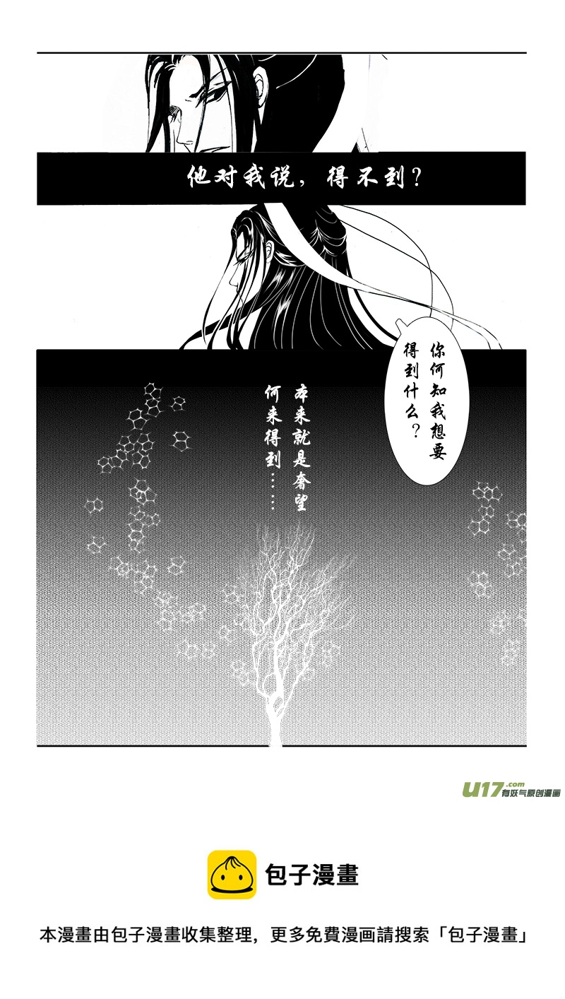 第十二章 第三节-第45话