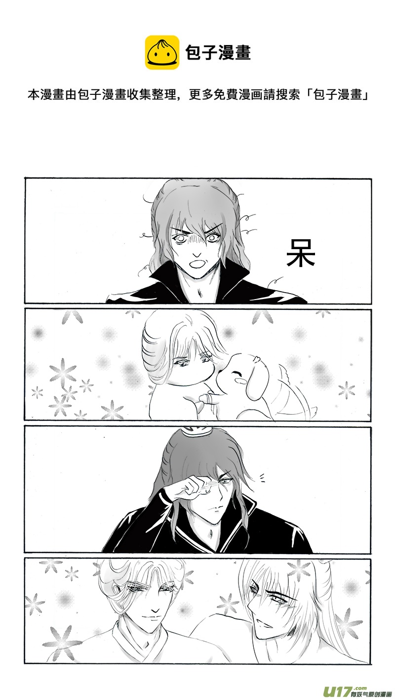 第十五章 第一节-第53话