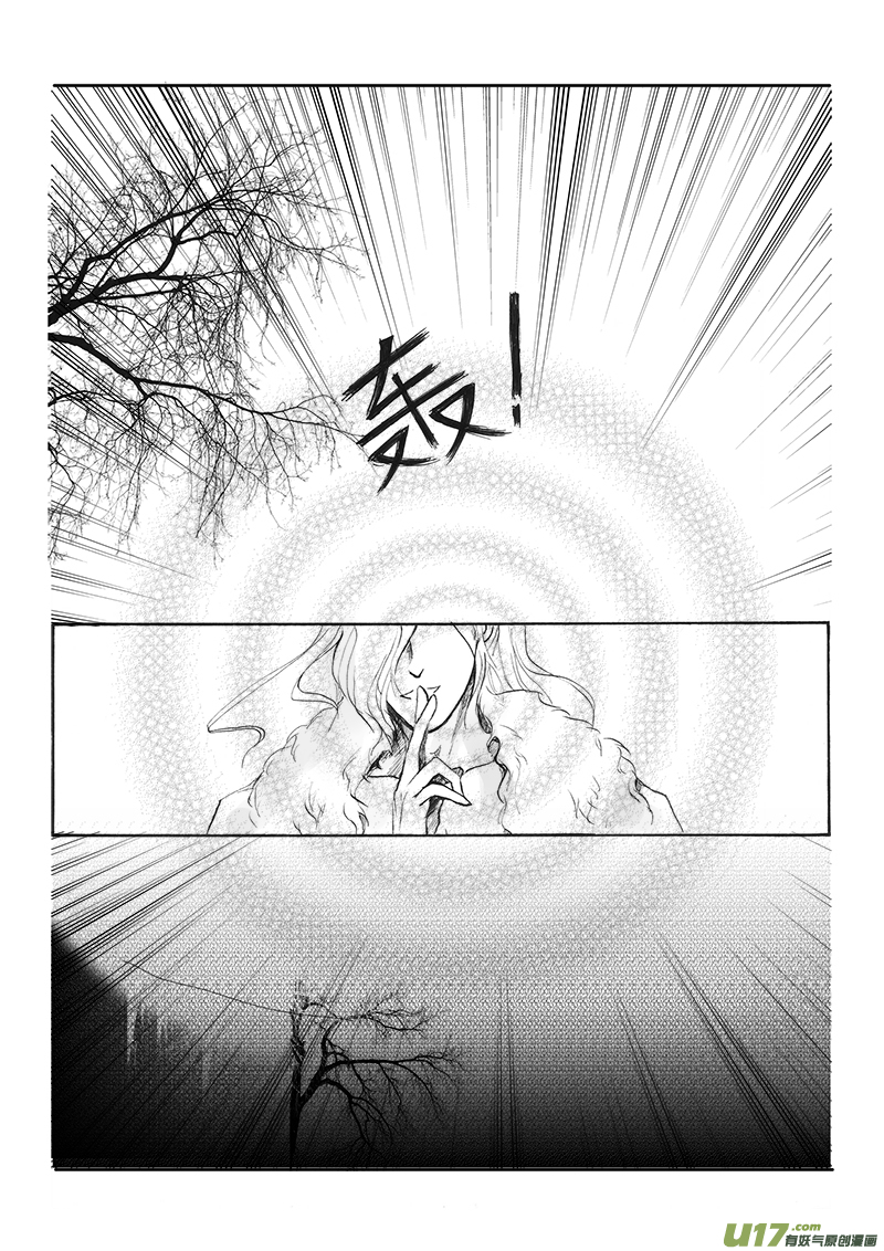 第十七章 第一节-第59话