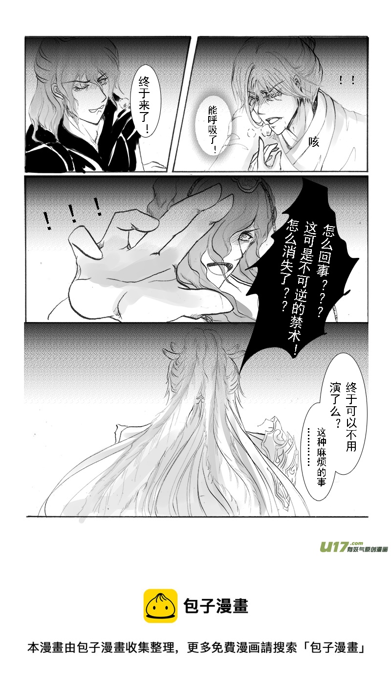 第十七章 第一节-第59话