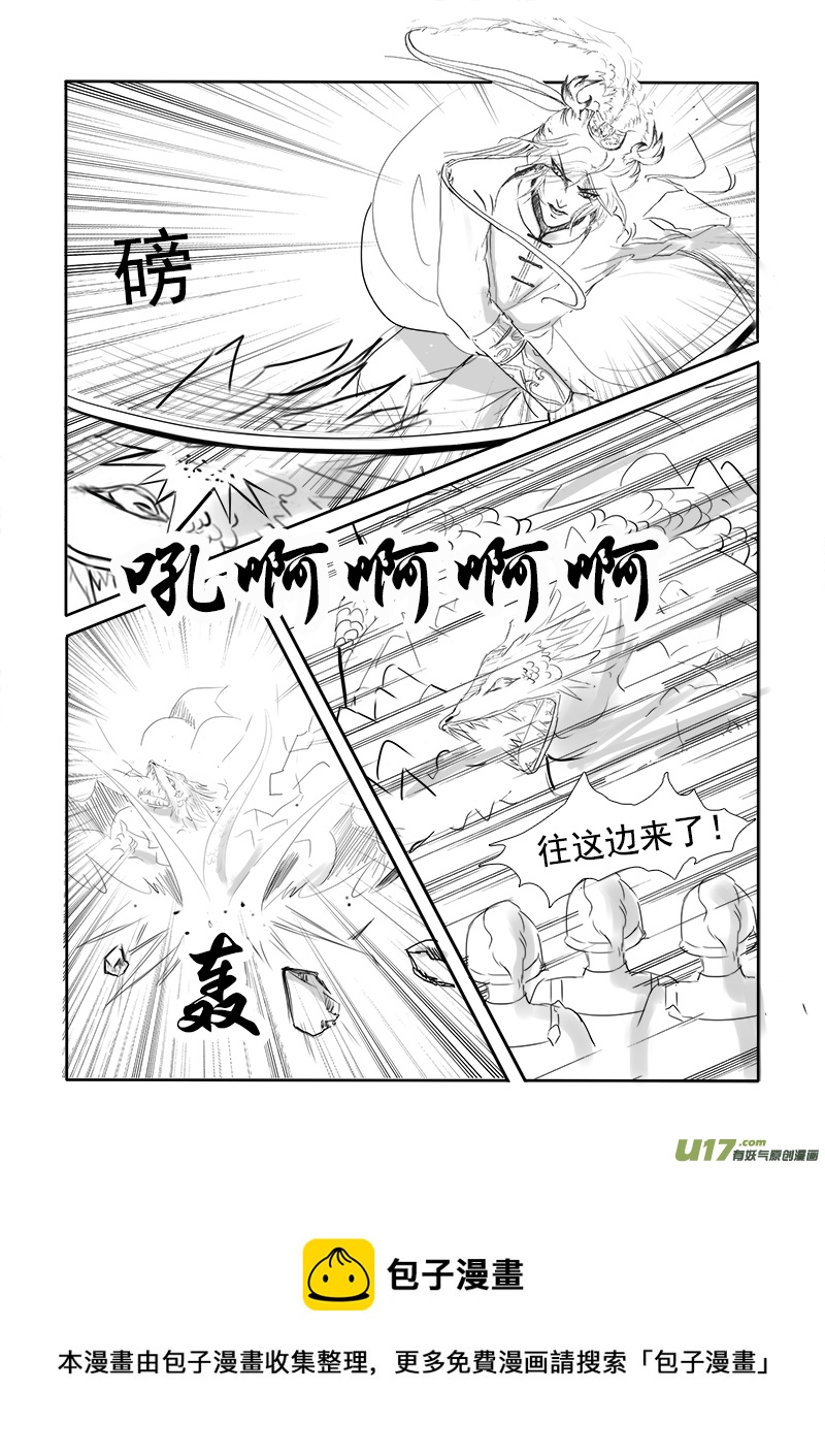 第十八章 第二节-第63话