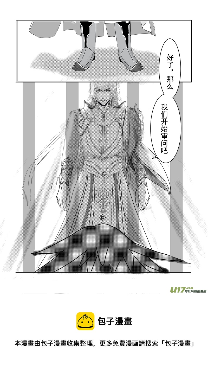 第十九章 第一节-第65话