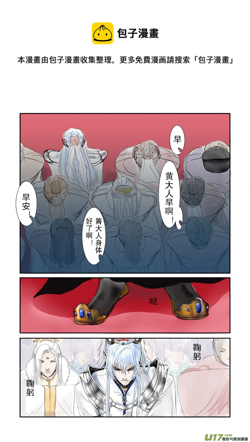 第二十二章 第1节 彩漫-第75话