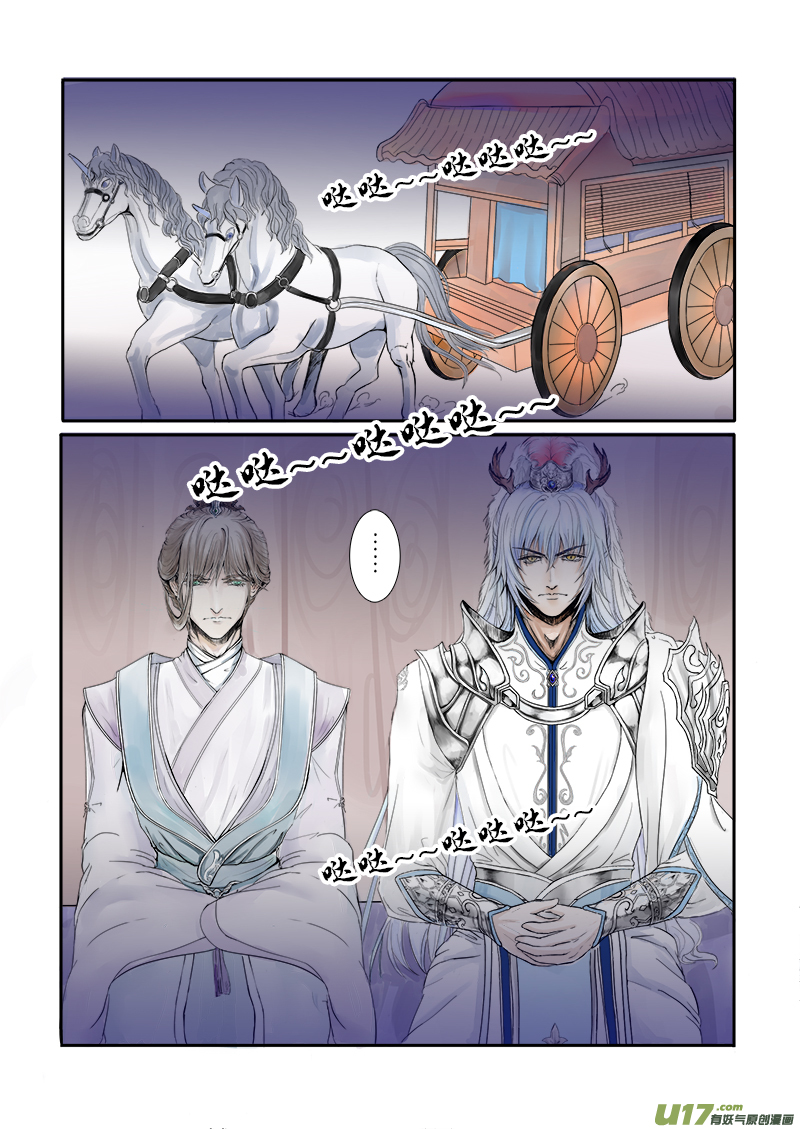 第二十五章 第一节 （彩漫）-第91话