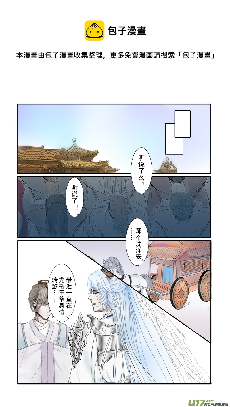 第二十六章 第一节（彩漫）-第97话