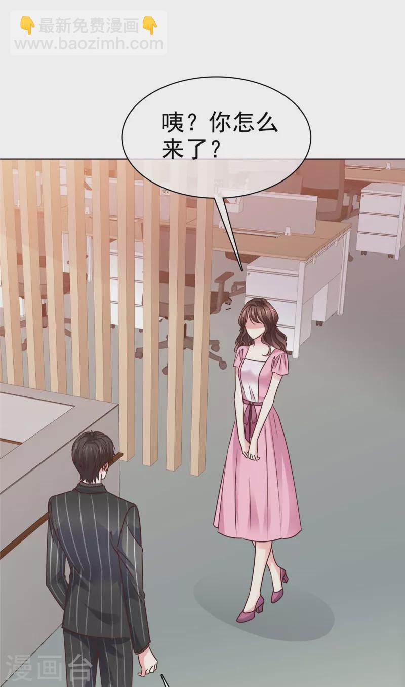 第9话 不准住他那-第11话