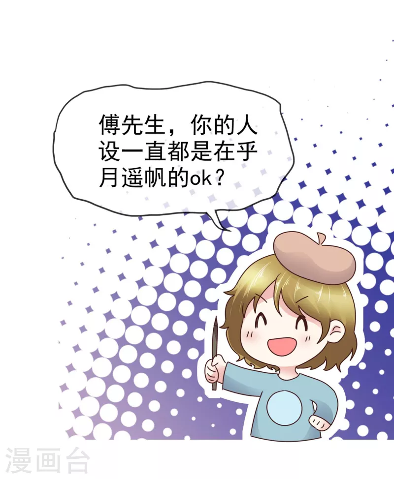 第9话 不准住他那-第11话