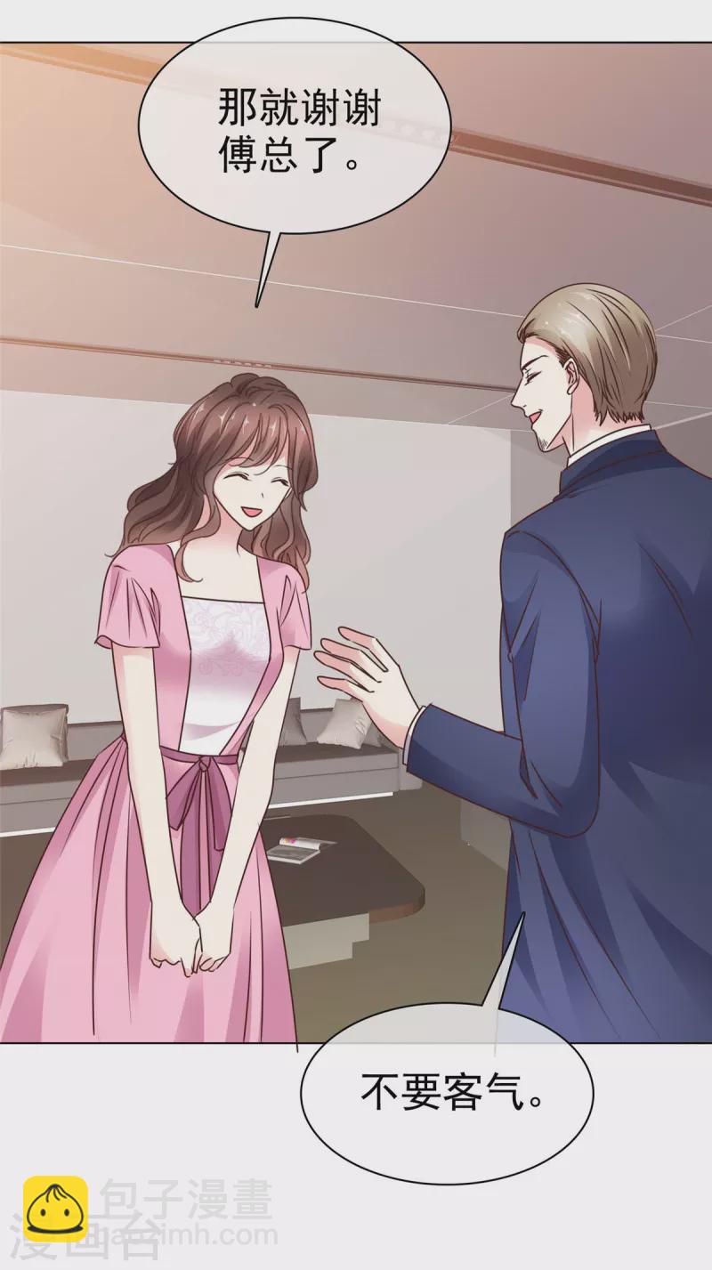 第9话 不准住他那-第11话