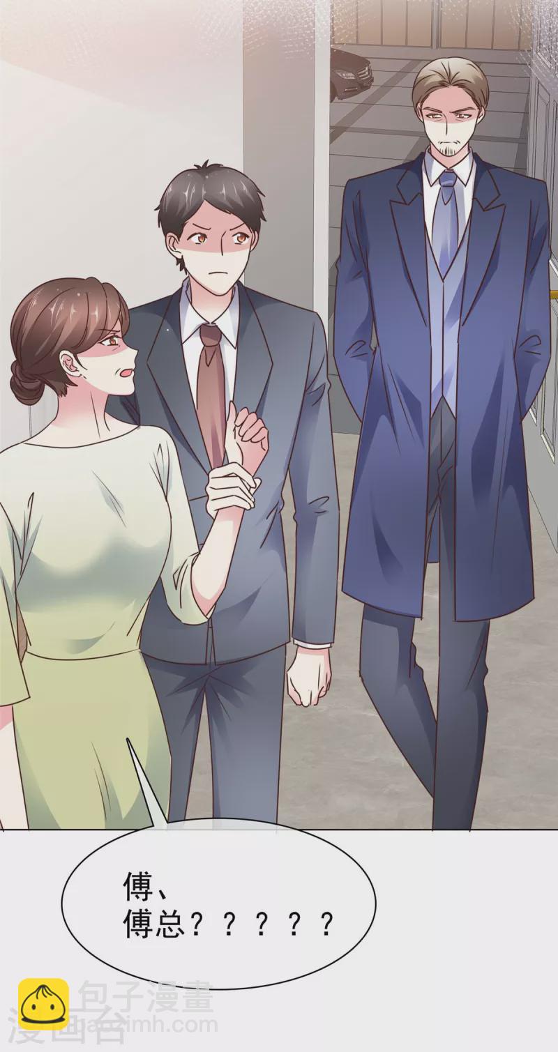 第11话 给你一巴掌-第13话