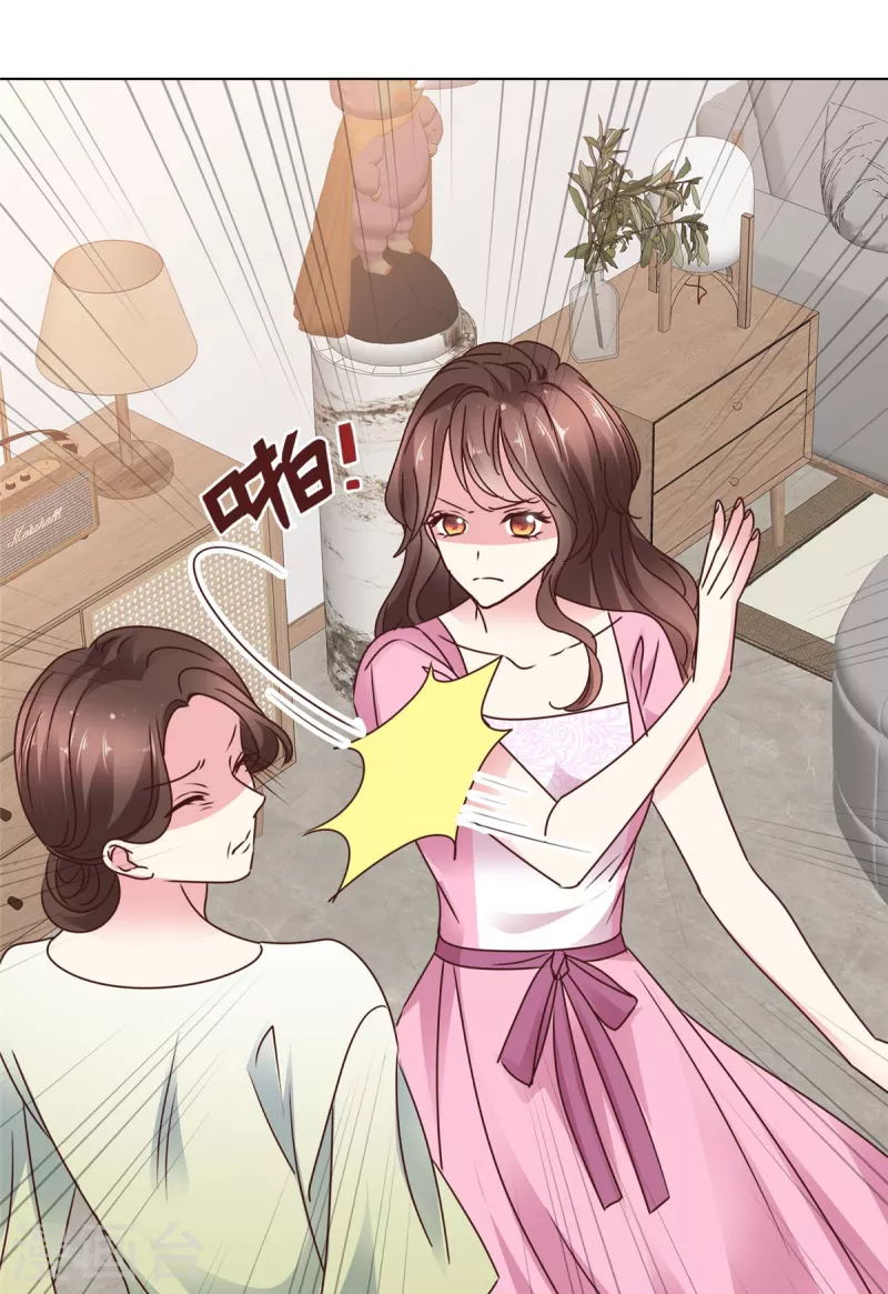 第11话 给你一巴掌-第13话