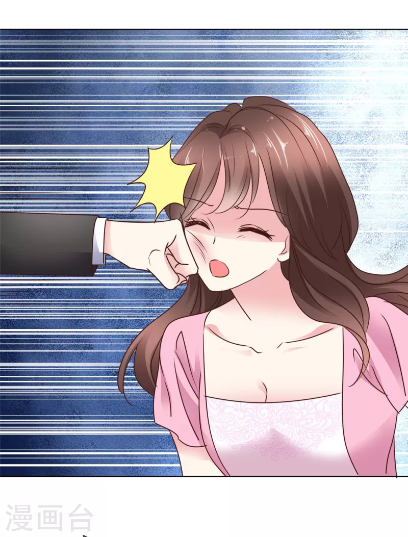 第11话 给你一巴掌-第13话