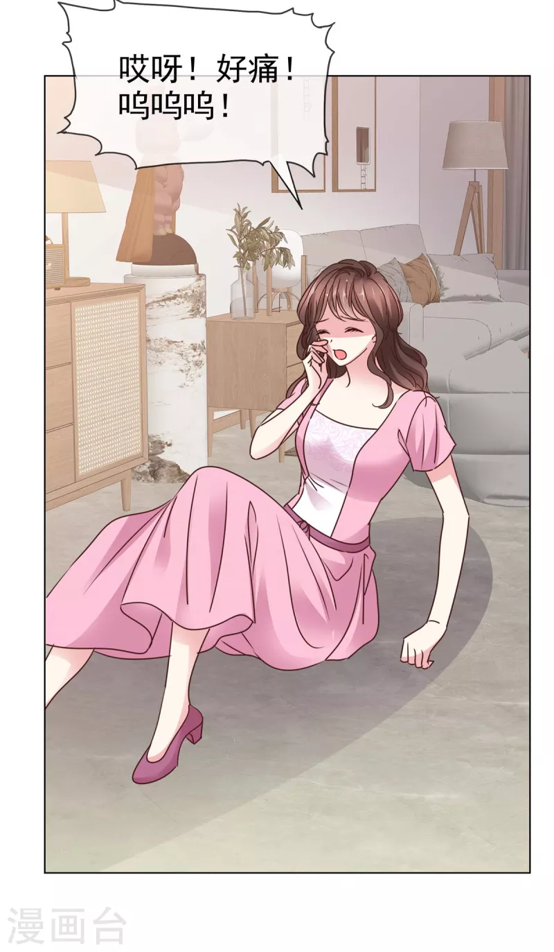 第11话 给你一巴掌-第13话