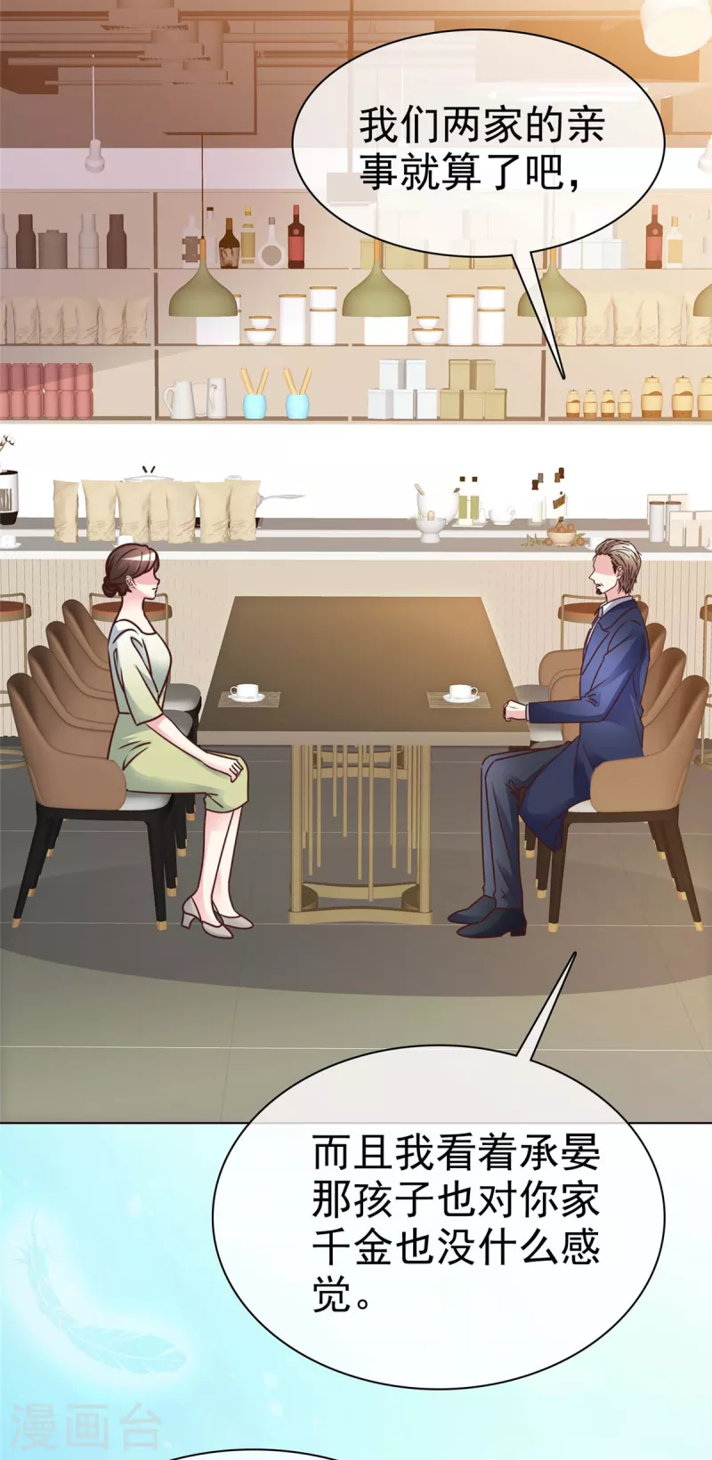 第13话 想和你住一起-第15话