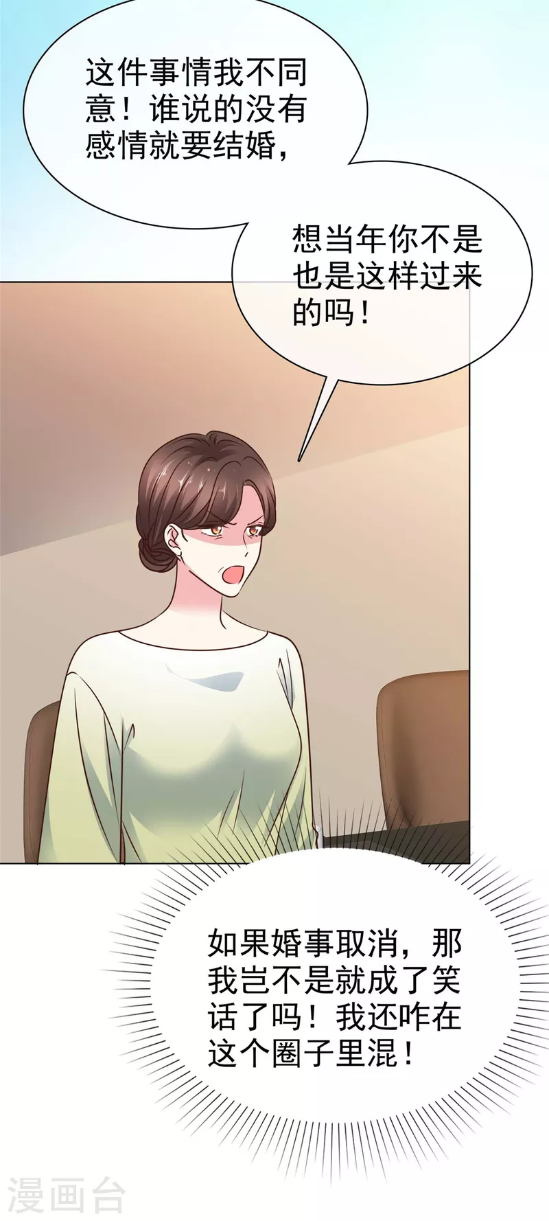 第13话 想和你住一起-第15话